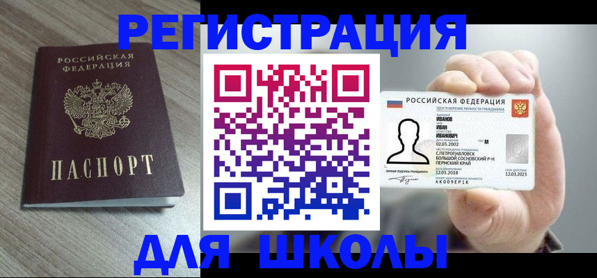 пропишу в квартире в Борисоглебске